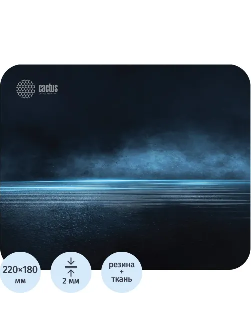 Коврик для мыши Cactus Dark Sea 220x180x2мм (CS-MP-P03XS/CS-MPC-P03XS)