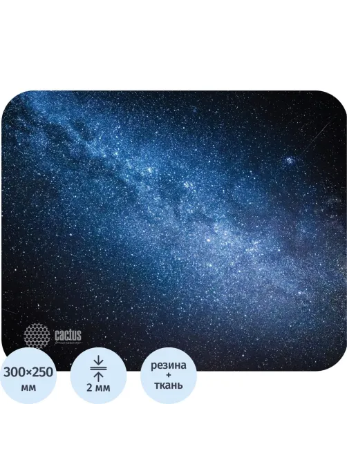 Коврик для мыши Cactus Milky Way 300x250x2мм (CS-MP-P02M/CS-MPC-P02M)