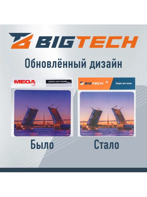 Коврик для мыши HMP0015 иск.кожа/22х18х0,12