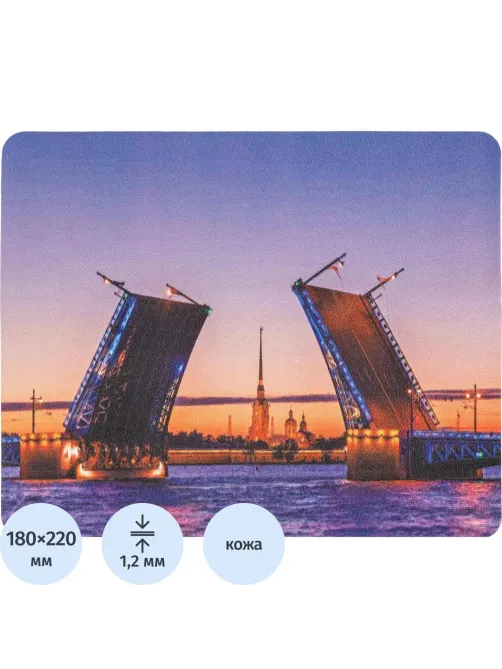 Коврик для мыши HMP0015 иск.кожа/22х18х0,12