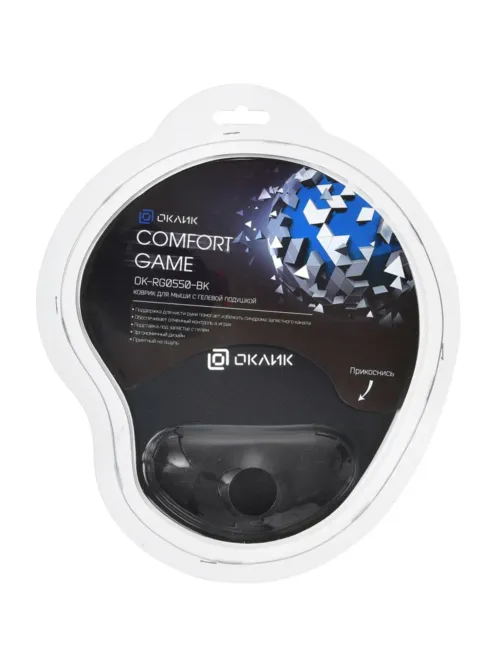 Коврик для мыши Oklick OK-RG0550-BK черный 220x195x20мм