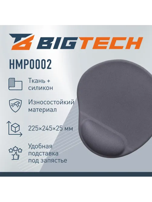 Коврик для мыши  HMP0002 Силикон+ткань/22х25х0.22cm/серый