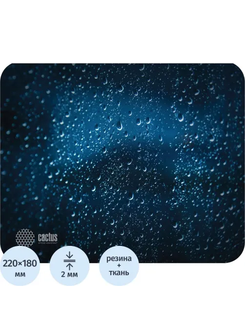Коврик для мыши Cactus Water Drops 220x180x2мм (CS-MP-P05XS/CS-MPC-P05XS)