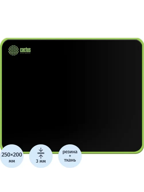 Коврик для мыши Cactus Black 250x200x3мм (CS-MP-D01S/ CS-MPC-D01S)