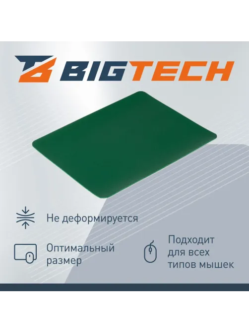 Коврик для мыши  HMP0006 иск.кожа/22х18х0,12/зеленый