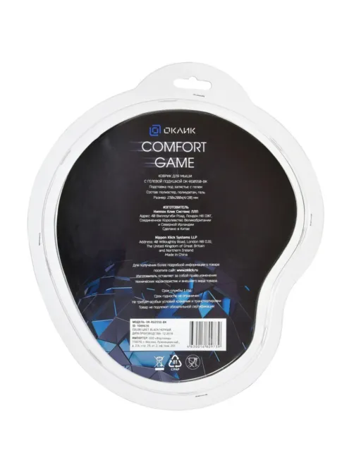 Коврик для мыши Oklick OK-RG0550-BK черный 220x195x20мм