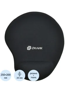 Коврик для мыши Oklick OK-RG0550-BK черный 220x195x20мм