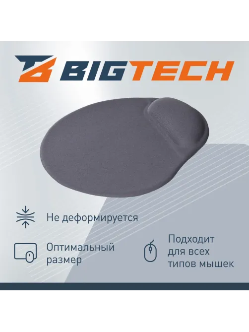 Коврик для мыши  HMP0002 Силикон+ткань/22х25х0.22cm/серый