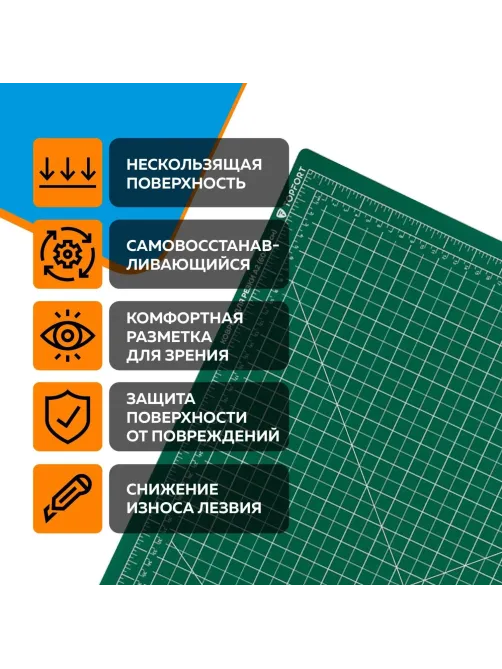 Коврик для резки Topfort 3х-слойный А2 (60х45см),2х-сторонний,зеленый