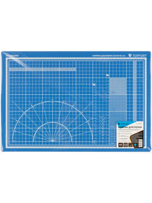 Коврик для резки Topfort 5ти-слойный А3 (45х30см), 2х-сторонний, синий