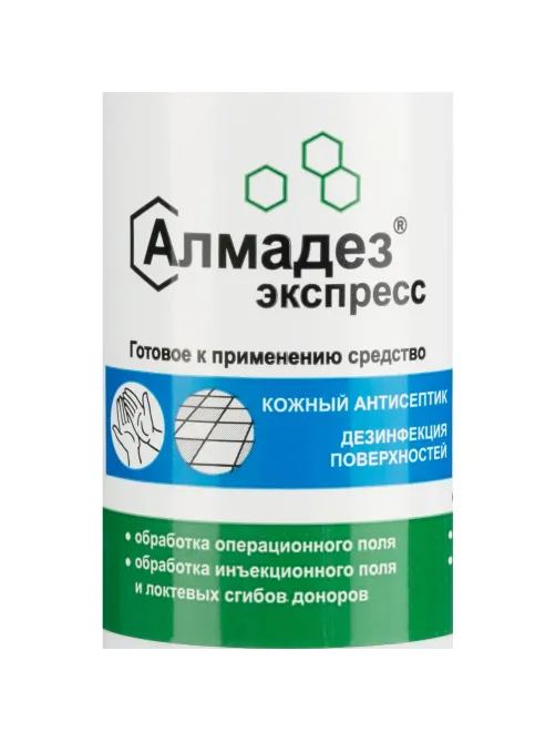 Антисептик кожный Алмадез-Экспресс, 50мл. (спрей)