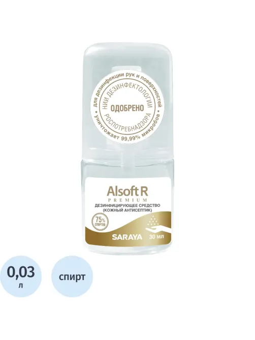 Антисептик кожный Alsoft R Premium 30 мл (содержание спирта 65%)