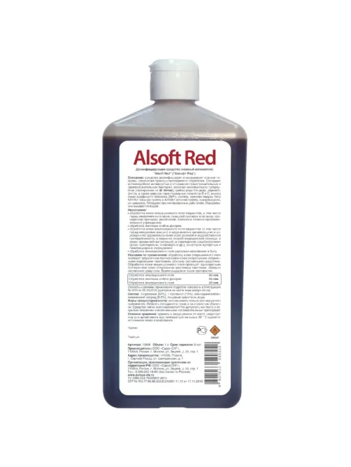 Антисептик кожный крашенный Alsoft Red 1л (содержание спирта 70%)