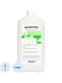 Антисептик кожный Дезиптол 1,0 л
