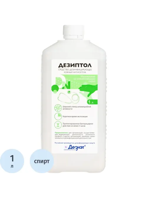 Антисептик кожный Дезиптол 1,0 л