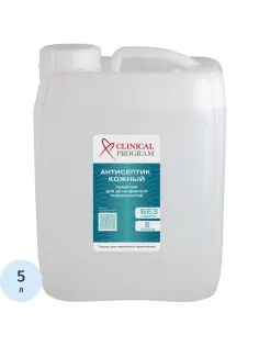 Антисептик кожный Clinical Program (бесспиртовой) 5 л
