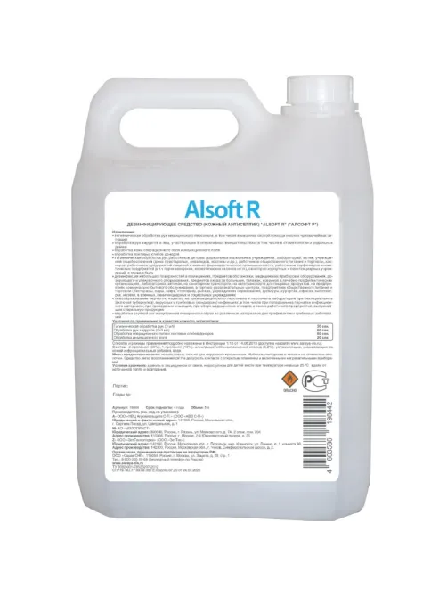 Антисептик кожный Alsoft R 5 л (содержание спирта 70%)