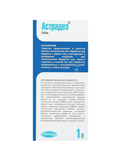 Антисептик кожный Астрадез-гель 1,0 л (с дозатором) УТ000002010