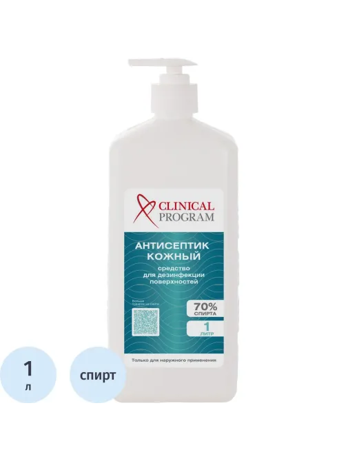 Антисептик кожный Clinical Program (спиртовой) 1 л
