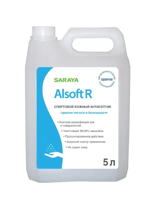Антисептик кожный Alsoft R 5 л (содержание спирта 70%)