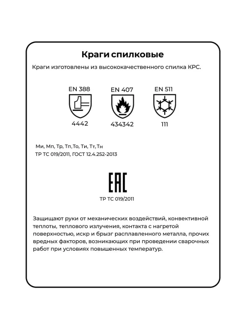 Краги спилковые пятипалые Gward Extra XY251 серые без подкл (12 пар/уп)
