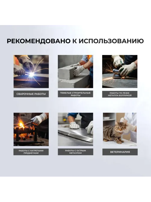 Краги спилковые пятипалые