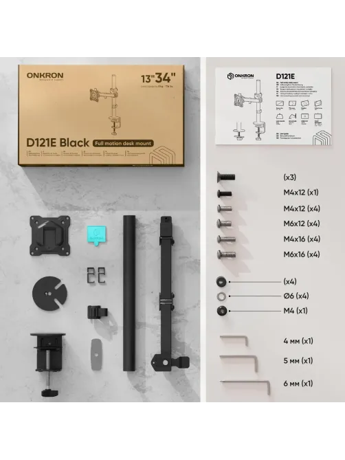 Кронштейн настольный для одного монитора ONKRON D121E, 13-34, черный