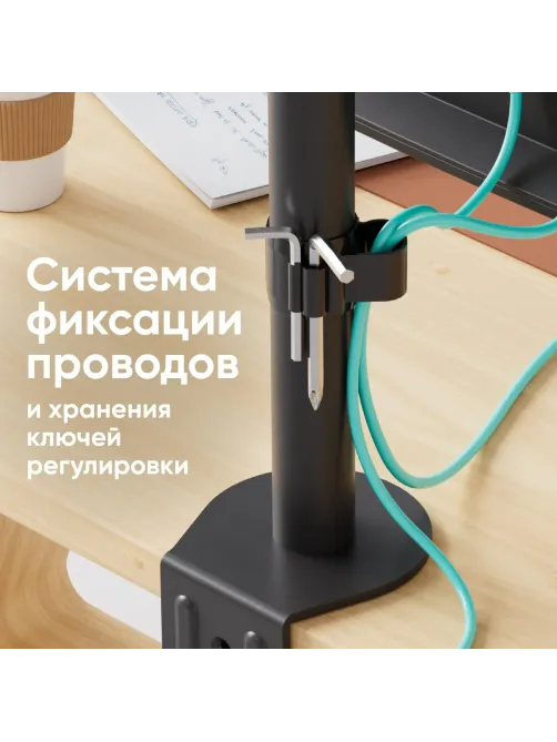 Кронштейн настольный для одного монитора ONKRON D101E, 13-34, черный