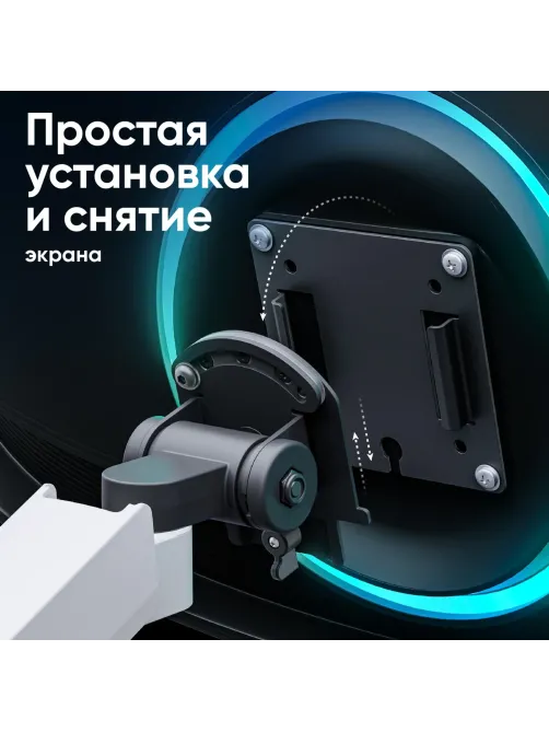 Кронштейн ONKRON (G110 - BW) для монитора 13-55 настольный, чёрно-белый
