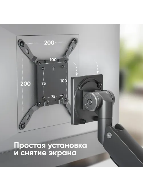 Кронштейн ONKRON (G130 - B) для монитора 17-57 настольный, чёрный G130