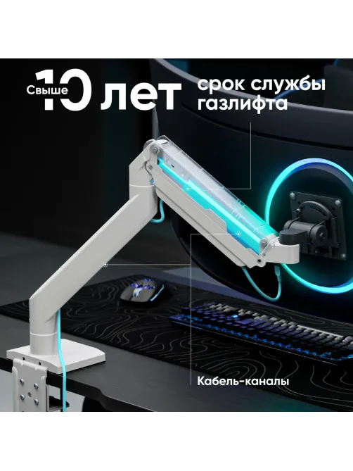 Кронштейн ONKRON (G110 - BW) для монитора 13-55 настольный, чёрно-белый