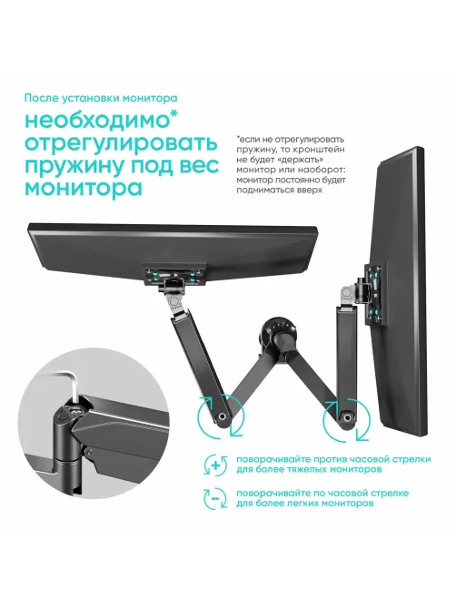 Кронштейн Onkron G140, TV 13-32, для 2-ух мон, настольный, чер