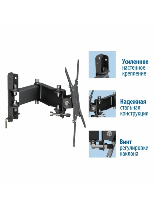 Кронштейн РЭМО_СНМ для 1 монитора/TV 'К-541' настенн наклон-поворотный черн