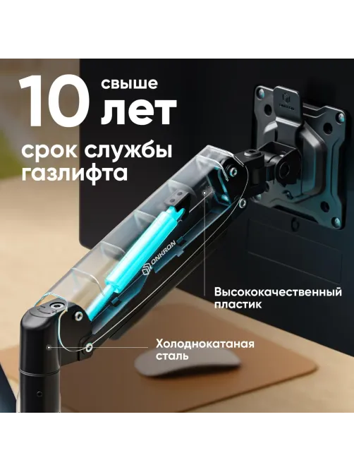 Кронштейн Onkron G160, TV 13-32, для 2-ух мон, газлифт, настольный, чер