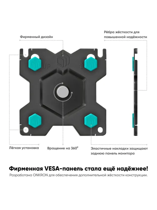Кронштейн Onkron G150, TV 13-34, газлифт, настенный, наклонно-поворотн, чер