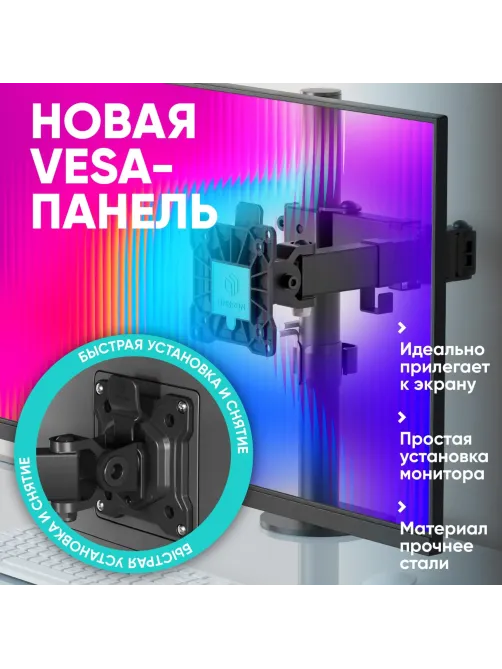 Кронштейн настольный для одного монитора ONKRON D121E, 13-34, черный