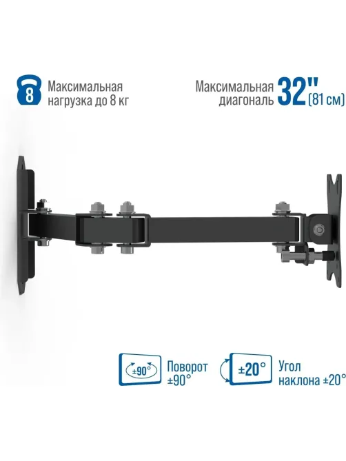 Кронштейн РЭМО_СНМ для 1 монитора 'К-511' настен наклонно-поворотный черный