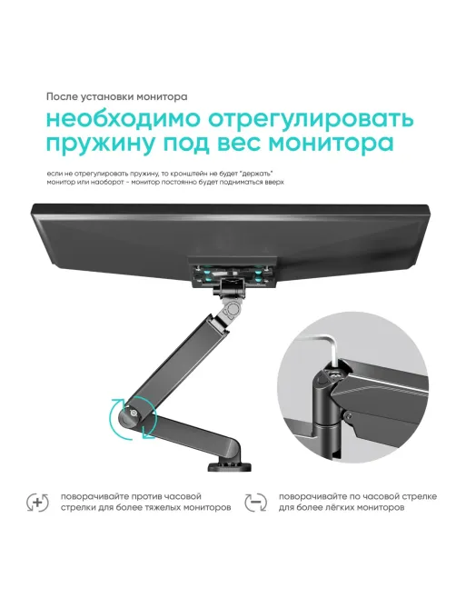 Кронштейн Onkron G150, TV 13-34, газлифт, настенный, наклонно-поворотн, чер