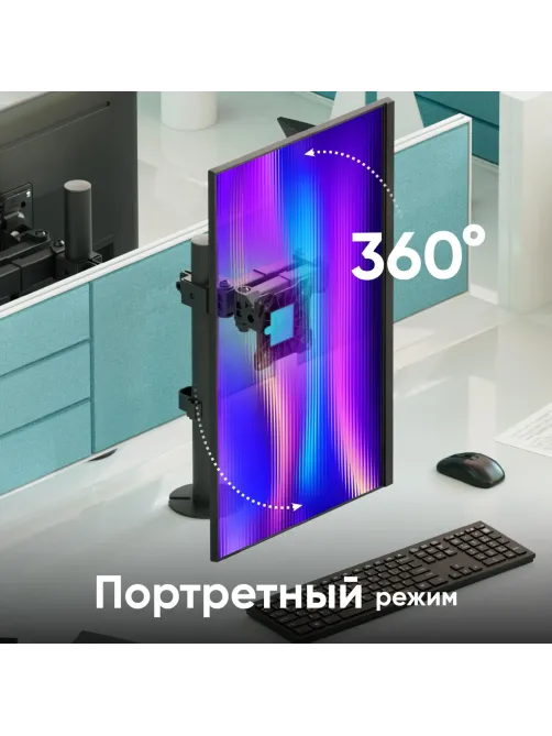 Кронштейн настольный для одного монитора ONKRON D121E, 13-34, черный