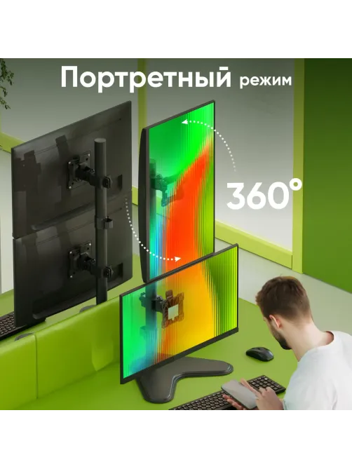 Кронштейн настольный для 2х мониторов ONKRON D208FS, 13-34, черный