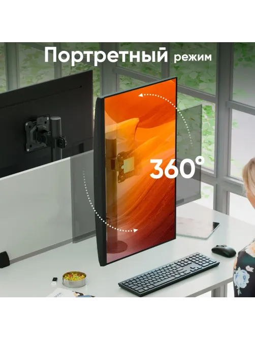 Кронштейн настольный для одного монитора ONKRON D101E, 13-34, черный