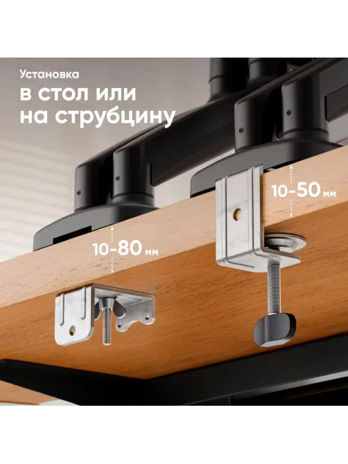 Кронштейн Onkron G160, TV 13-32, для 2-ух мон, газлифт, настольный, чер