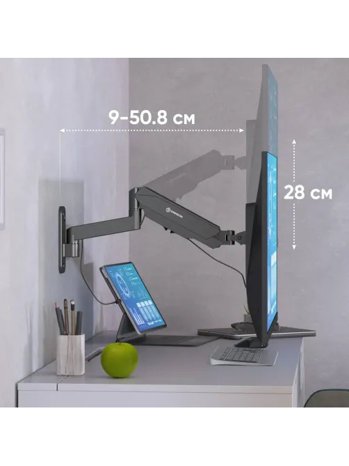 Кронштейн Onkron G150, TV 13-34, газлифт, настенный, наклонно-поворотн, чер