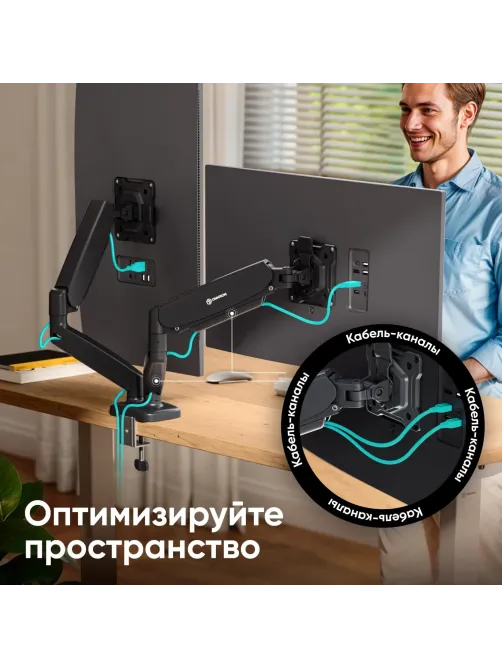 Кронштейн Onkron G160, TV 13-32, для 2-ух мон, газлифт, настольный, чер