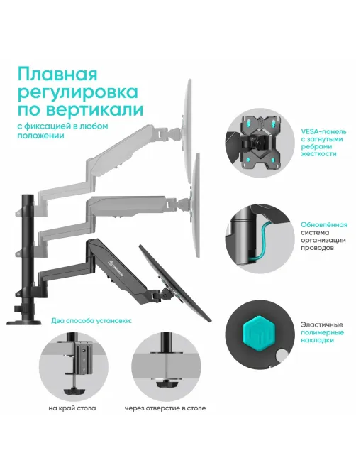 Кронштейн Onkron G140, TV 13-32, для 2-ух мон, настольный, чер