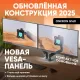 Кронштейн Onkron G160, TV 13-32, для 2-ух мон, газлифт, настольный, чер