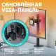 Кронштейн настольный для одного монитора ONKRON D101E, 13-34, черный