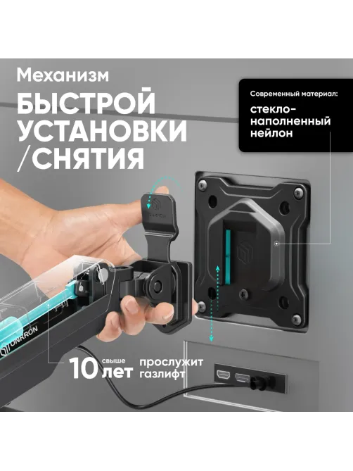 Кронштейн Onkron (держатель) для трех мон. 13-32, настольный, черный G280