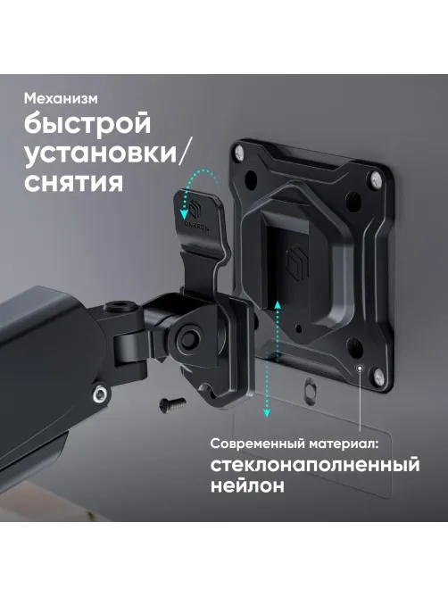 Кронштейн Onkron G160, TV 13-32, для 2-ух мон, газлифт, настольный, чер