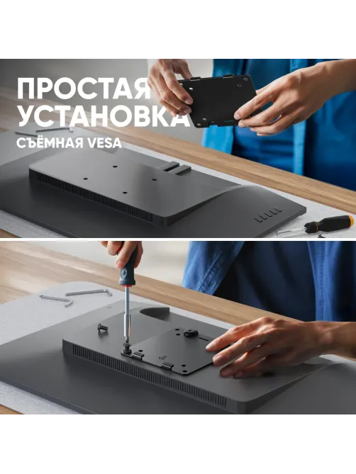Кронштейн ONKRON (G130 - B) для монитора 17-57 настольный, чёрный G130